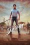 Nonton Sultan (2021) Sub Indo Nonton Sultan (2021) Sub Indo